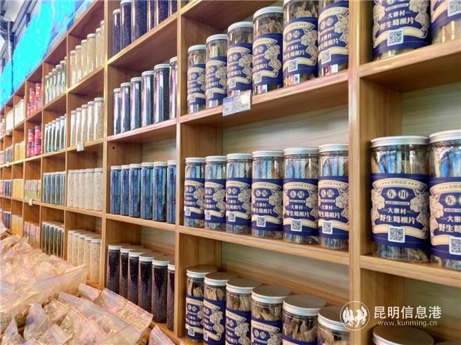 微信圖片_202004181647352 微信圖片_202004181647352