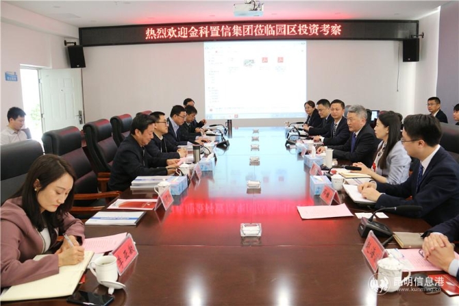 微信圖片_20200417164109