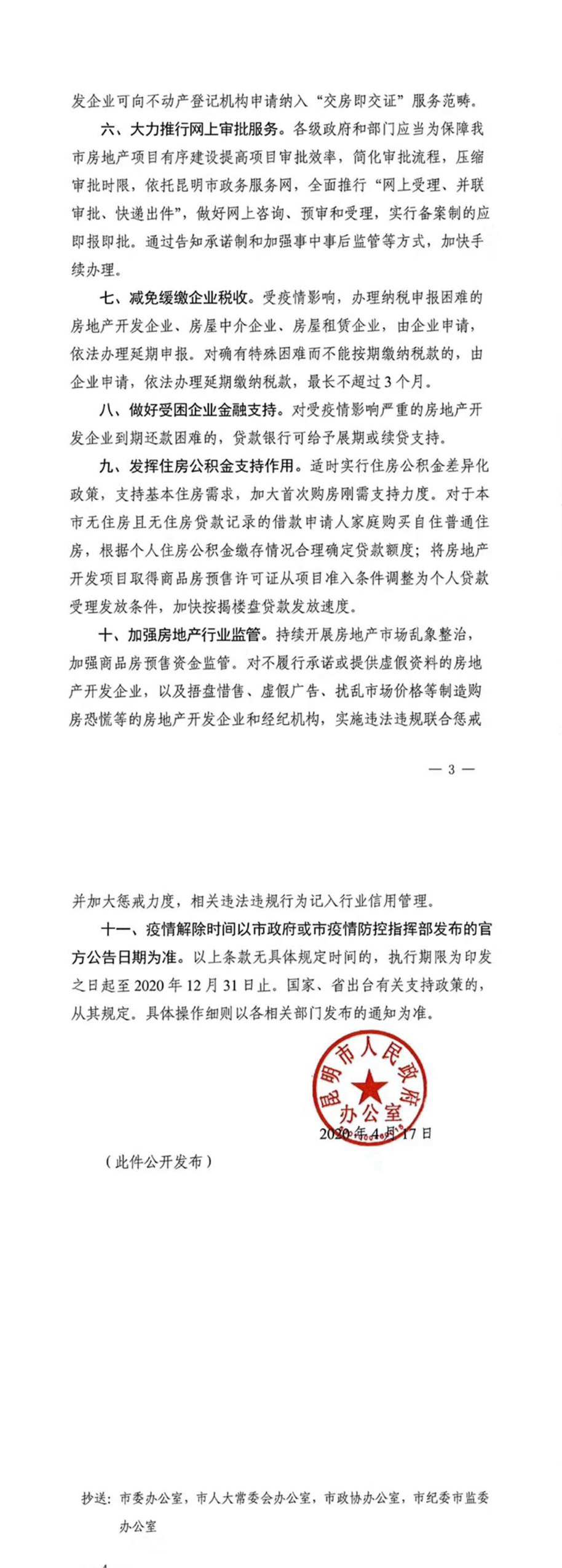 20200418134232_992 20200418134232_992