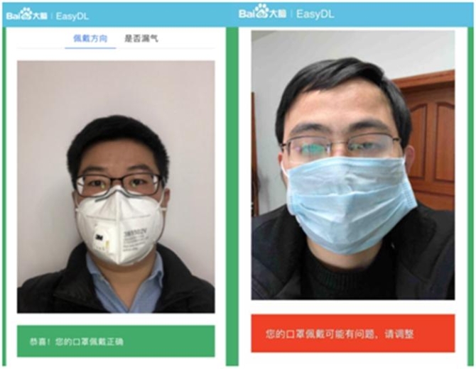AI檢測口罩是否戴好。圖片來源：百度