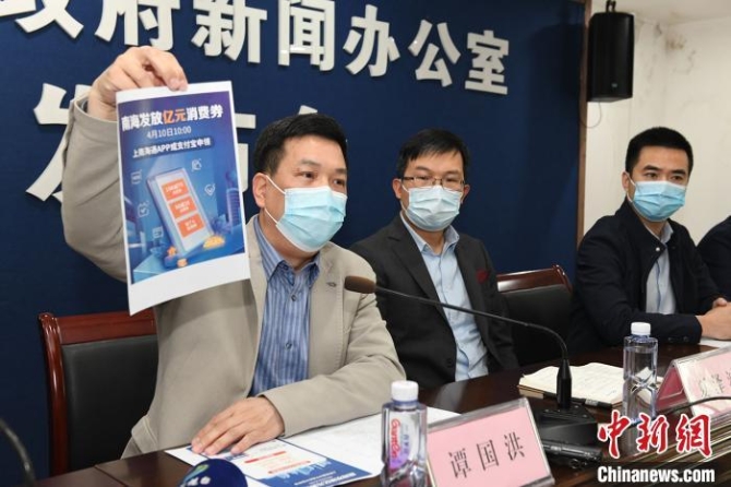 廣東佛山市南海區(qū)“促銷費(fèi)、惠民生”活動(dòng)月新聞發(fā)布會(huì)。 麥熾輝 攝