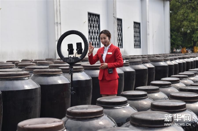 #(經(jīng)濟(jì))(3)江蘇鎮(zhèn)江:“云端”醋飄香