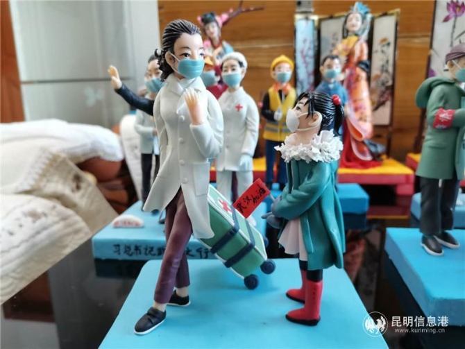 微信圖片_20200420095918