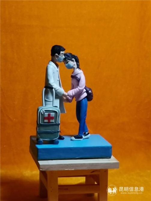 微信圖片_20200420095925