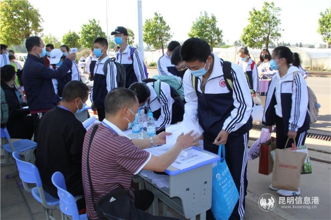 微信圖片_20200420172817