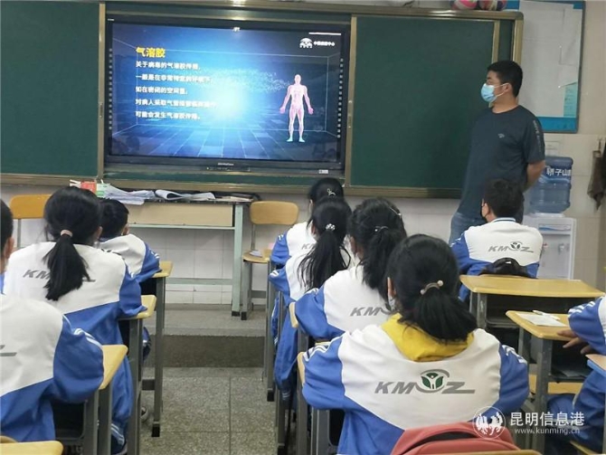 微信圖片_20200420172809