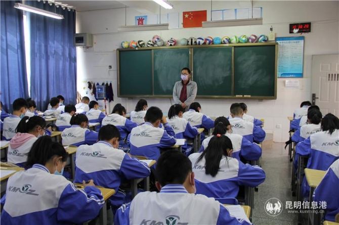 微信圖片_20200420172838