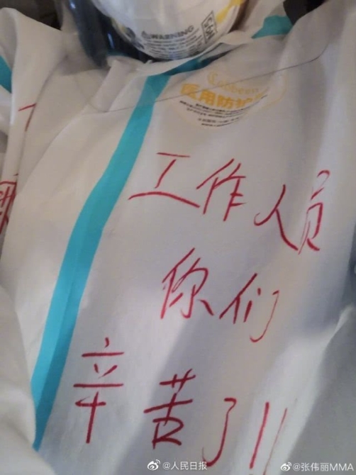 張偉麗，歡迎回家！