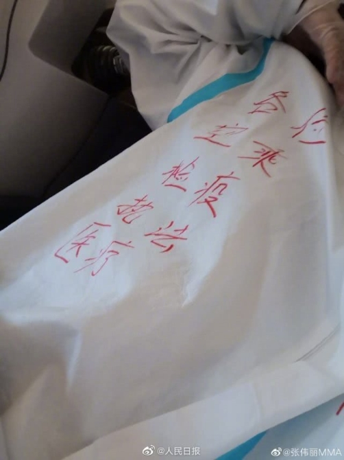 張偉麗，歡迎回家！