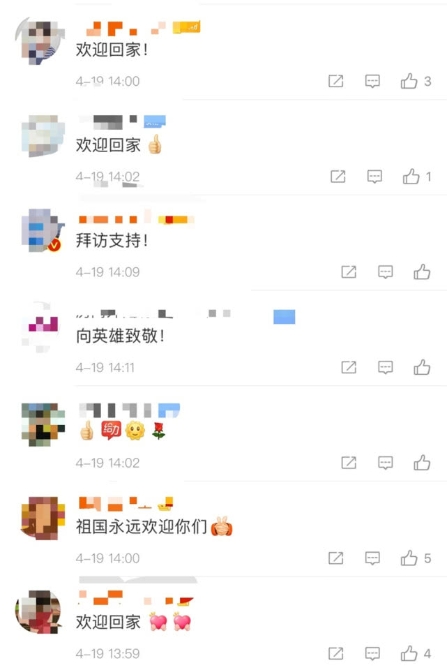 張偉麗，歡迎回家！