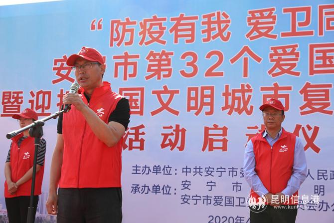 微信圖片_20200421193729