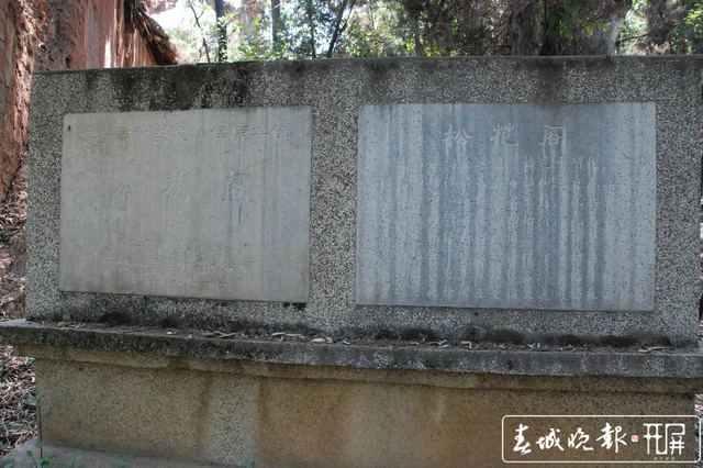 	少見！因一座古建筑，安寧檢察機(jī)關(guān)當(dāng)起公益訴訟人，告文旅局要求履職