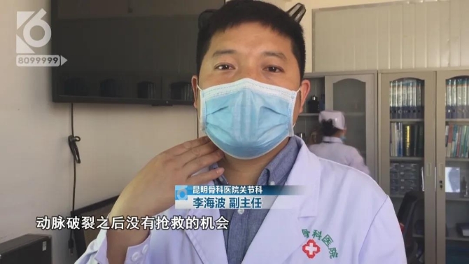 男子臉部被射15.5顆鋼珠，竟說是“自己走火”？