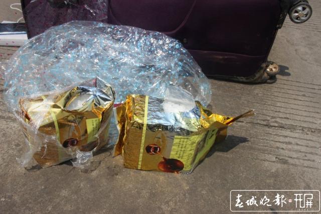 西雙版納邊境管理支隊(duì)查獲一起毒品案繳毒4.6公斤