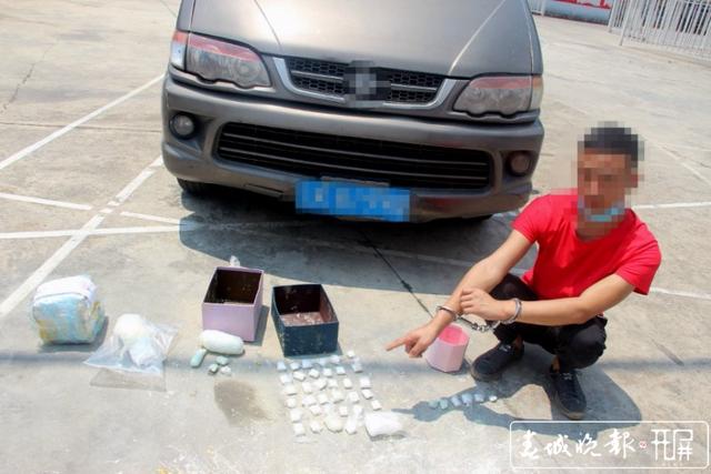 西雙版納邊境管理支隊(duì)查獲一起毒品案繳毒4.6公斤