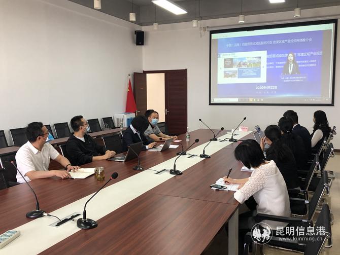 觀看線上直播推介會