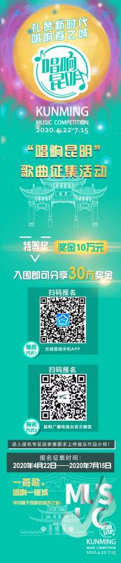 微信圖片_20200423103254