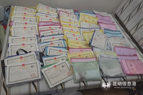 （稿件3）警方收繳用于買(mǎi)賣(mài)的營(yíng)業(yè)執(zhí)照。警方供圖