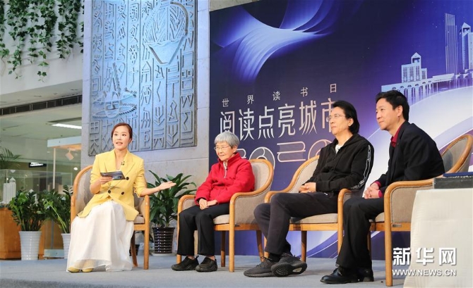 （社會）（1）上海圖書館：讀書日直播話讀書