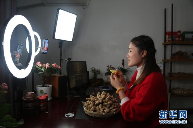 #（社會(huì)）（4）直播暢通銷售路