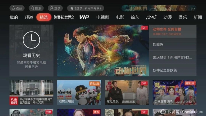 數(shù)據(jù)看中國｜刷視頻、點(diǎn)外賣、買買買…看完中國人平凡的一天，歐洲網(wǎng)友卻說：“羨慕不來”？