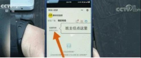 數(shù)據(jù)看中國｜刷視頻、點(diǎn)外賣、買買買…看完中國人平凡的一天，歐洲網(wǎng)友卻說：“羨慕不來”？