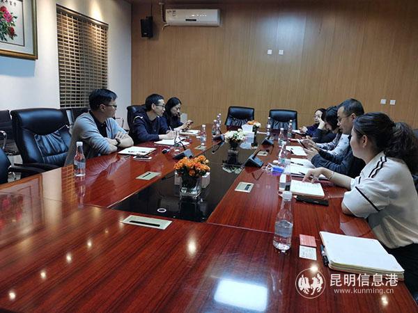 斗南“花卉科技知識(shí)產(chǎn)權(quán)中心”建設(shè)調(diào)研