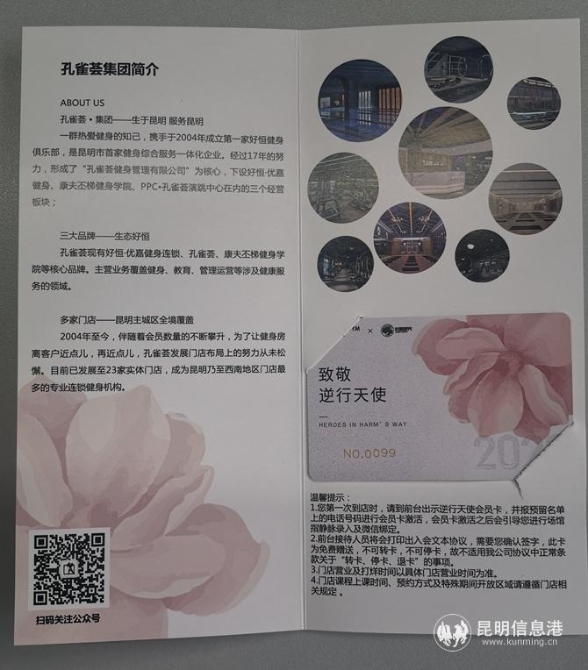 微信圖片_20200424160420