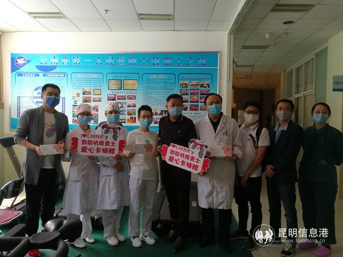 微信圖片_20200424160349