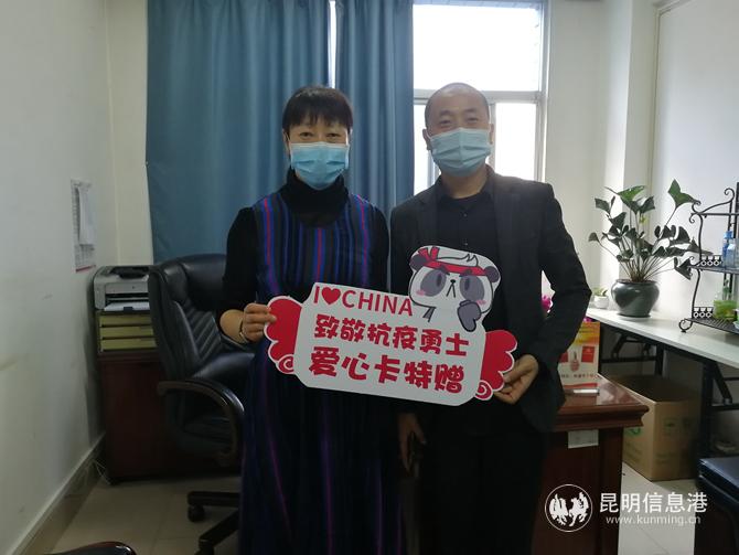 微信圖片_20200424160401