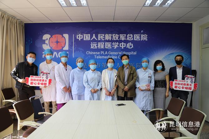 微信圖片_20200424160412