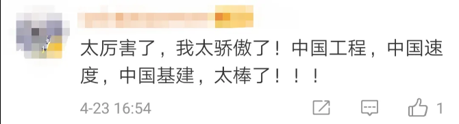 復(fù)工了，交通建設(shè)的“中國(guó)速度”又回來(lái)了！