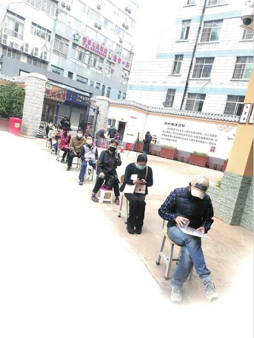 QQ截圖20200425115338