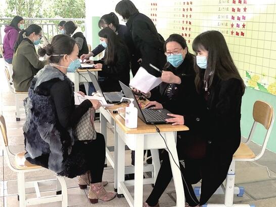 QQ截圖20200425115400