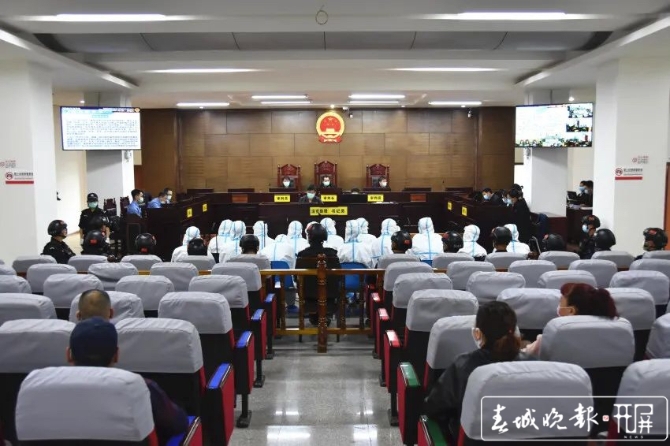 張文博涉黑團伙今日在瑞麗開庭！