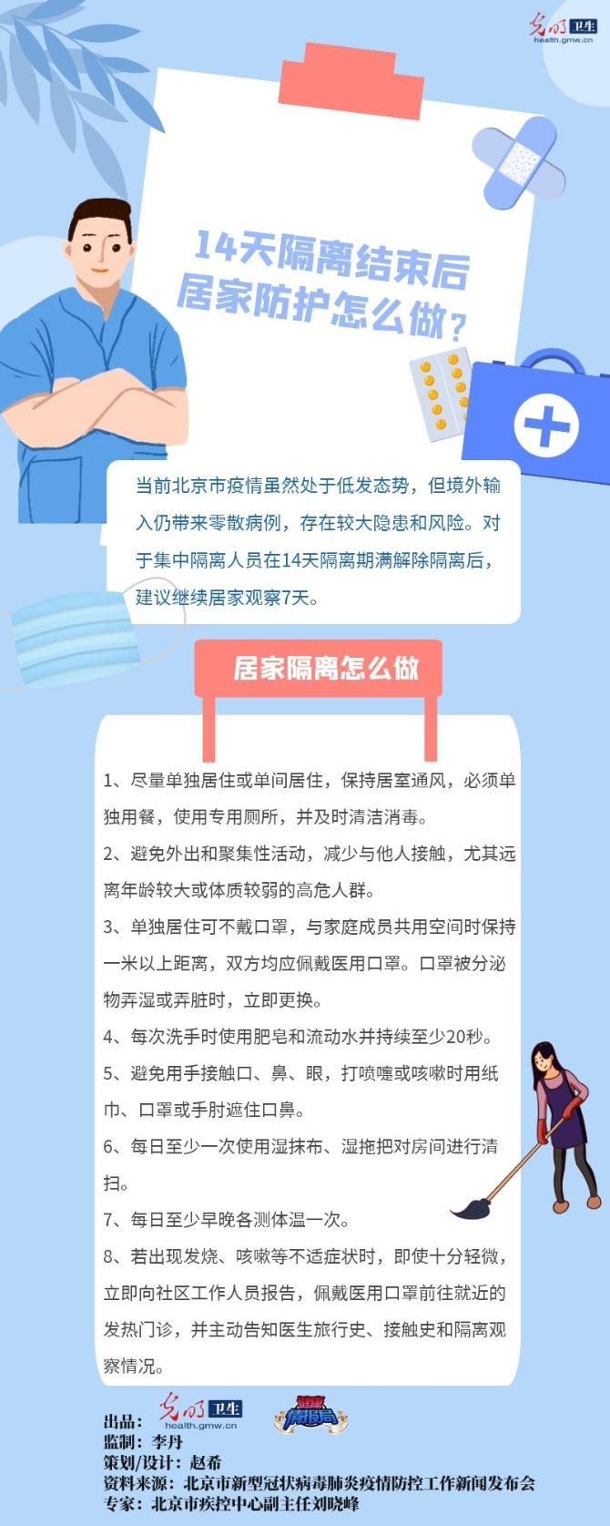 005056a53a072008e74803