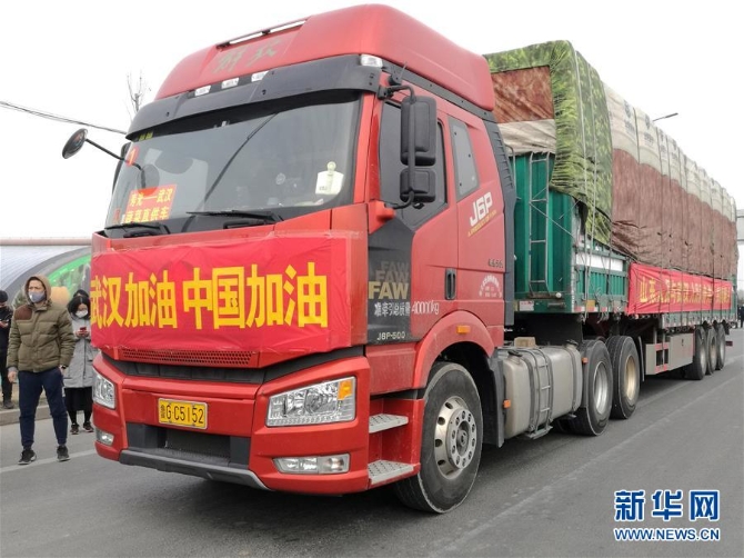 （新華全媒頭條·圖文互動(dòng)）（13）上下同心，守望相助——中國(guó)抗疫眾志成城的生動(dòng)實(shí)踐