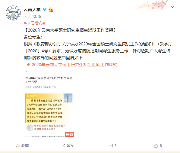 QQ圖片20200426230831