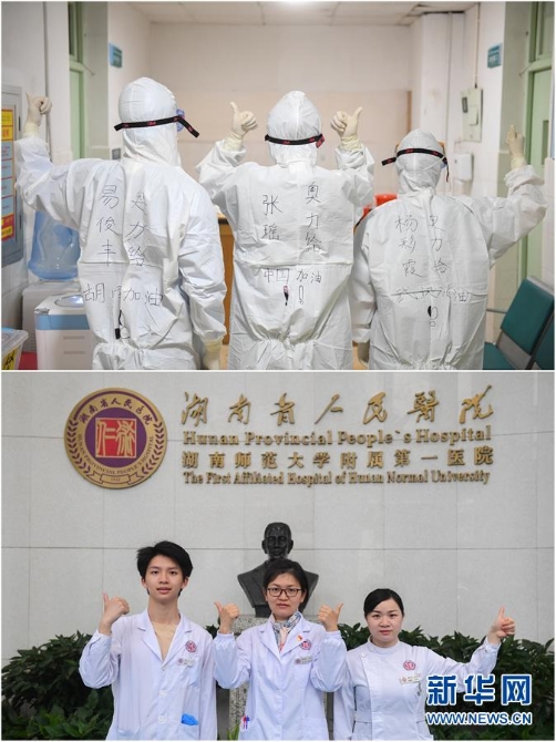 (圖片故事)(1)“我的職業(yè)生涯才剛剛開始”——回訪“95后”抗疫男護(hù)士