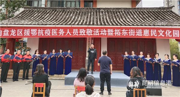 南聯(lián)大院士之鄉(xiāng)圖書館館長戈捍攜水電合唱團帶來的歌曲《前行光》。記者 張薇 攝