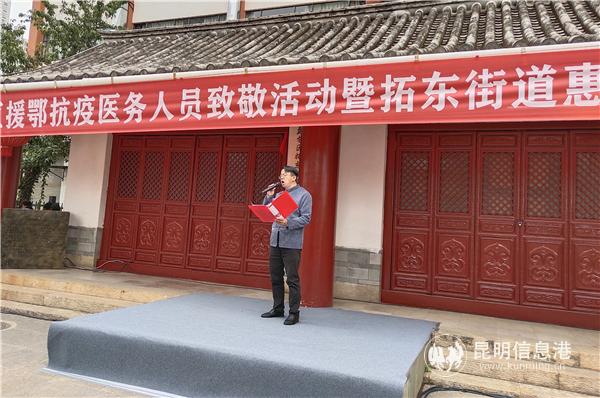 龍泉古鎮(zhèn)文化研究院院長洪海波帶上的原創(chuàng)詩歌朗誦《最美逆行者》。記者 張薇 攝