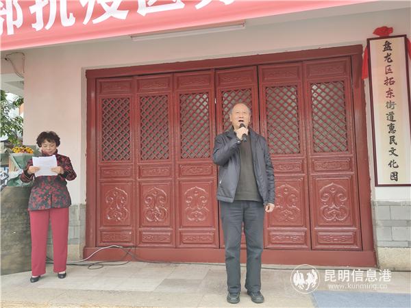 昆明攝影家協(xié)會主席馬克斌宣布惠民文化園開園。記者 張薇 攝