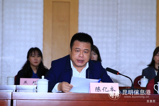 中合聯(lián)宇有限公司黨委書記董事長陳億本發(fā)言