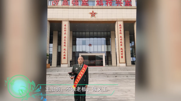 微信截圖_20200427163434 微信截圖_20200427163434