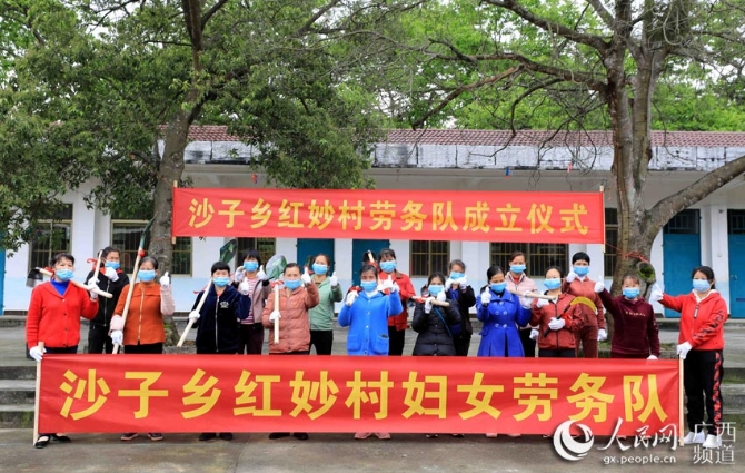 廣西柳州市融安縣沙子鄉(xiāng)紅妙村拍攝的勞務(wù)隊(duì)成立。譚凱興攝