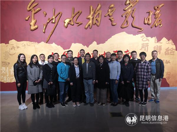 參觀“紅軍長征過云南”展覽。