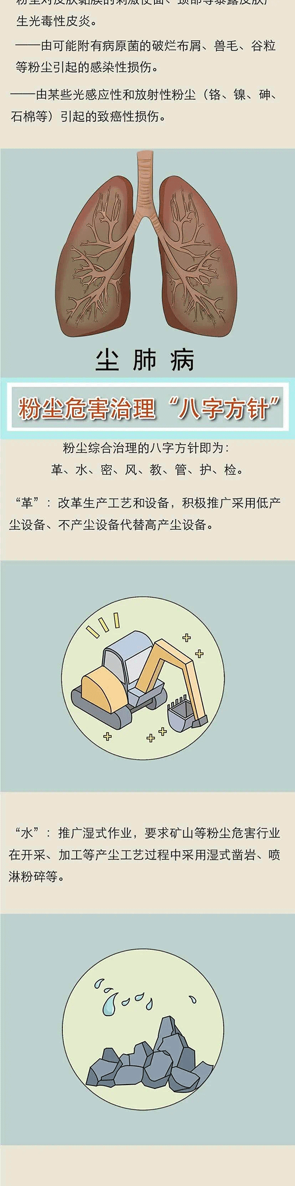 1125913464_15879795695271n