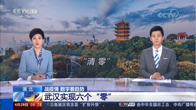 QQ截圖20200428113806