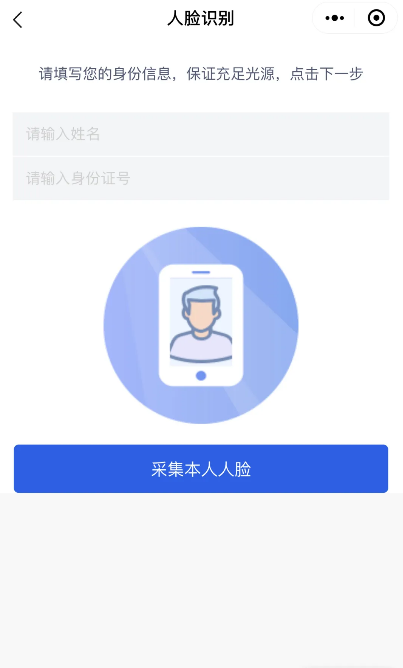 QQ截圖20200428122112