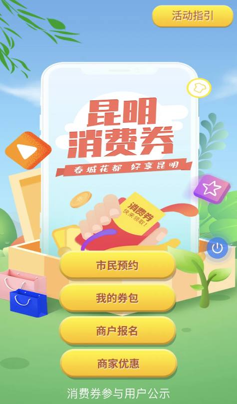 QQ截圖20200428122239